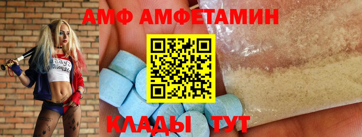 Краснодар  АМФ VHQ  АМФ  Вход с VPN 
