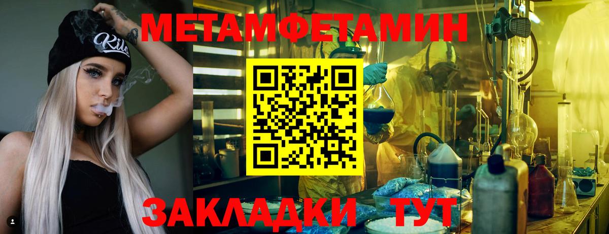 АМФ 97% Краснодар