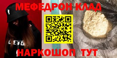 прущий лед Камышлов