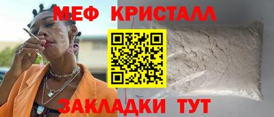 стафф Канаш