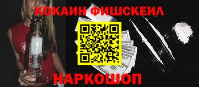стафф Канаш