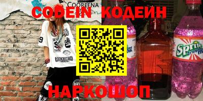 прущий лед Камышлов