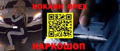 стафф Канаш