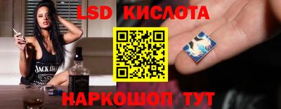 стафф Канаш