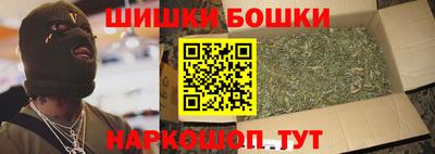 стафф Канаш