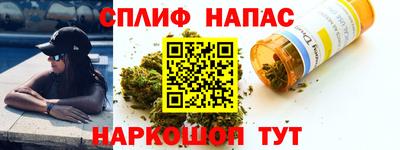 стафф Канаш
