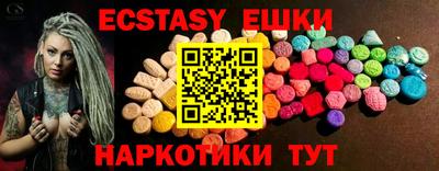 прущий лед Камышлов