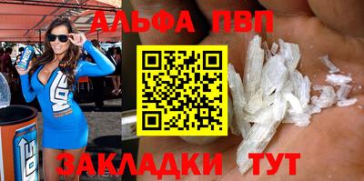 стафф Канаш