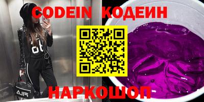 кокаин VHQ Кандалакша