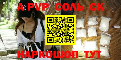 прущий лед Камышлов