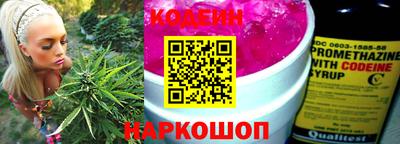 стафф Канаш