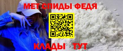 стафф Канаш