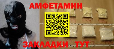 кокаин VHQ Кандалакша