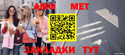 стафф Канаш