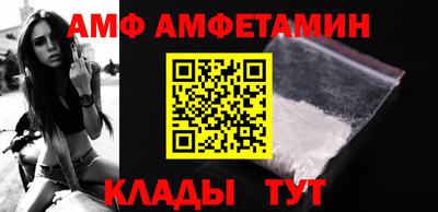 прущий лед Камышлов