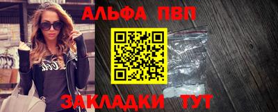 кокаин VHQ Кандалакша