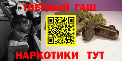 стафф Канаш