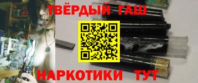 стафф Канаш