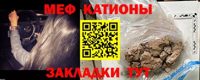 стафф Канаш