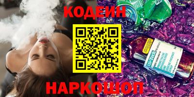 кокаин VHQ Кандалакша