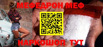 стафф Канаш