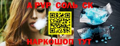 кокаин VHQ Кандалакша