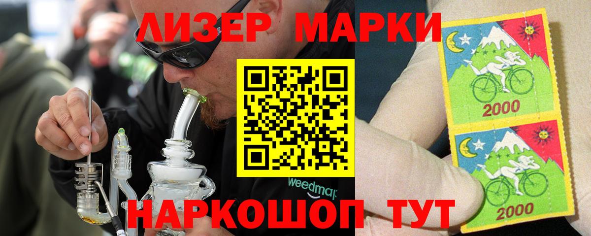 LSD-25 экстази ecstasy  LSD-25 экстази ecstasy  гидра как войти  Краснодар  Вход с VPN  LSD-25 экстази 
