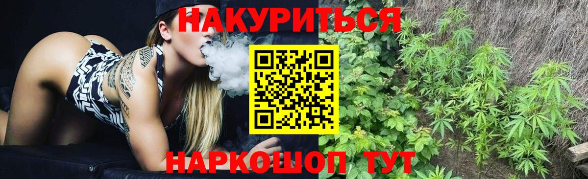Cocaine  Вход с VPN  Краснодар  Вейп ТГК  ГАШИШ  МЕФ   Конопля 